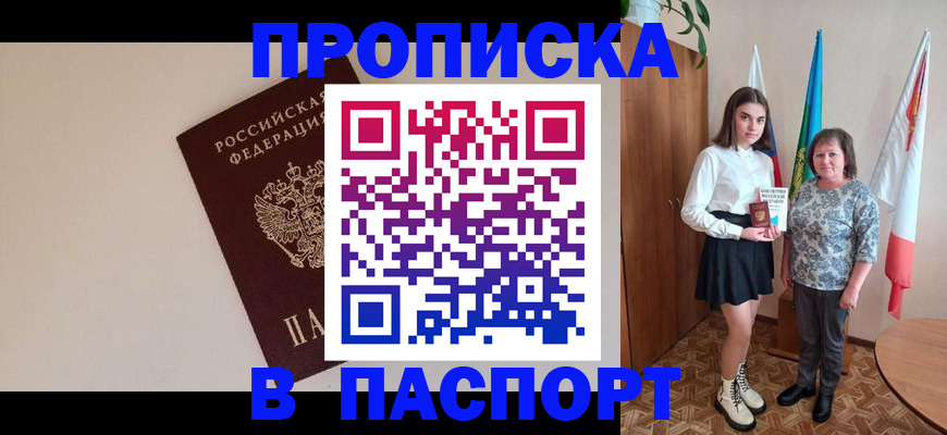 регистрация для дет. сада в Сорске